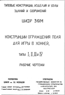       .  I, II, III  IV.  