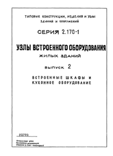  2.     