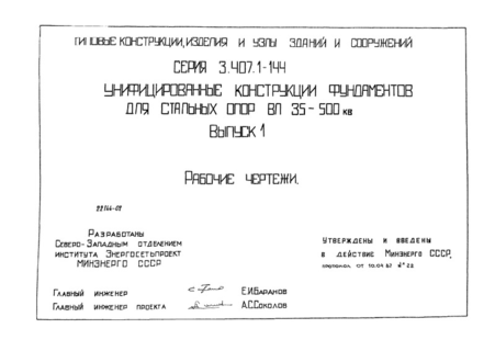  1.  