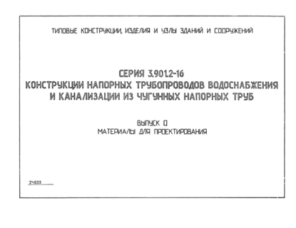  0.   
