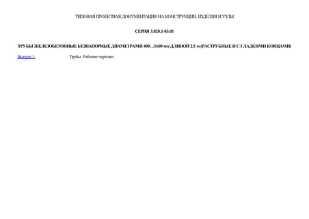     4001600   2,5  (    )