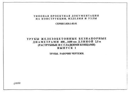  1. .  