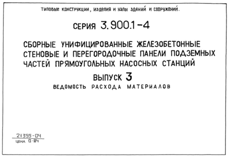  3.   