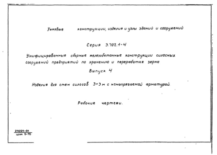  4.     33    .  