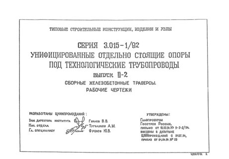  II-2.   .  