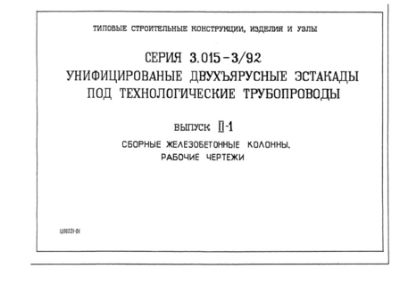  II-1.   .  