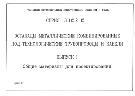  1.    