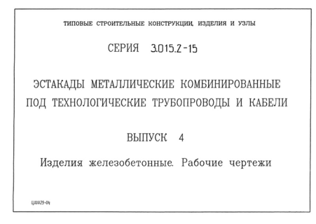  4.  .  