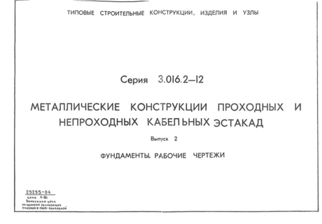  2. .  