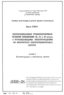  4.    