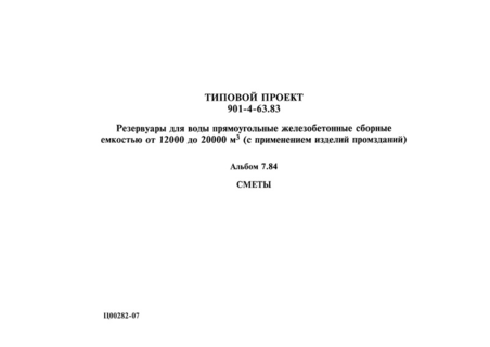  7.84. 