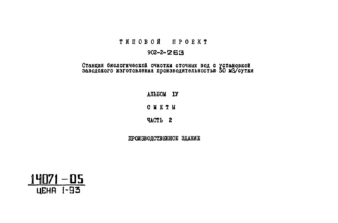  IV.  2. .  
