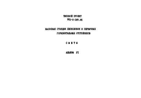  VI. 