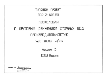  3. 