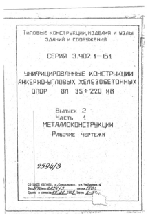  2.  1. .  