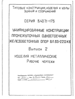  2.  .  