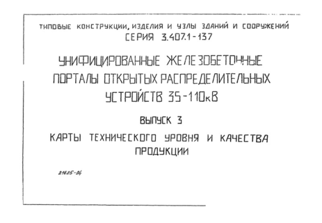  3.      