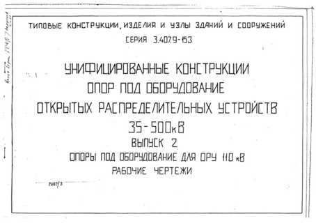  2.      110 .  