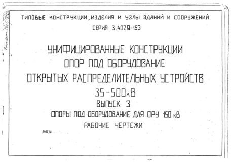  3.      150 .  