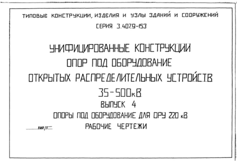  4.      220 .  