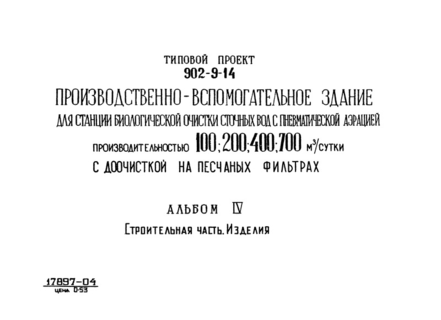  IV.  . 