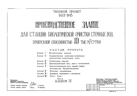  IV.  ,   