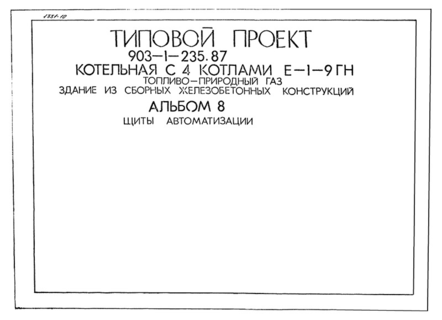  8.  