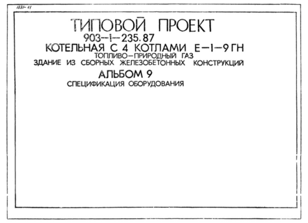  9.  