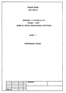  1.  