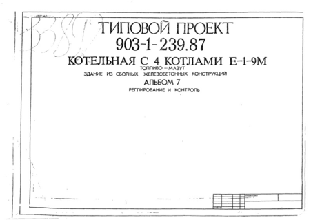  7.   