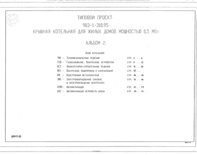  2.  