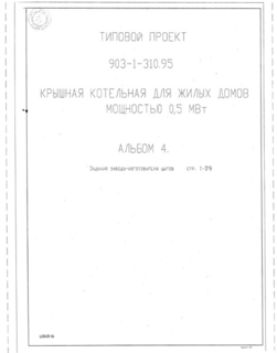  4.  - 