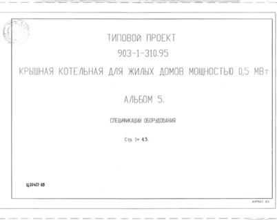  5.  