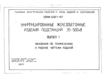  1.       