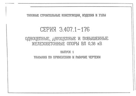  1.      