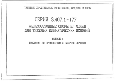  1.      