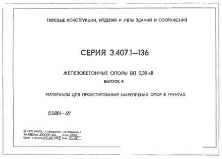  4.       
