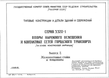  2.    