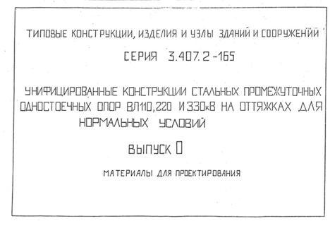  0.   