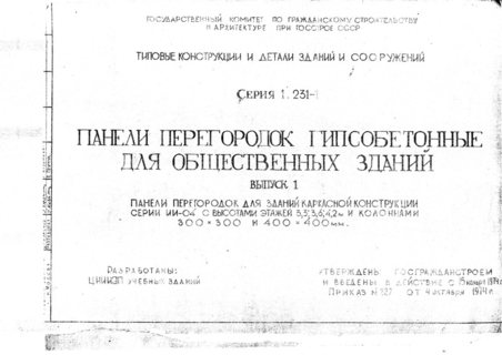  1.        -04    3,3; 3,6; 4,2    300300  400400 