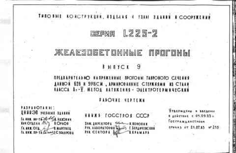  9.       628 598 ,      -V.   - .  