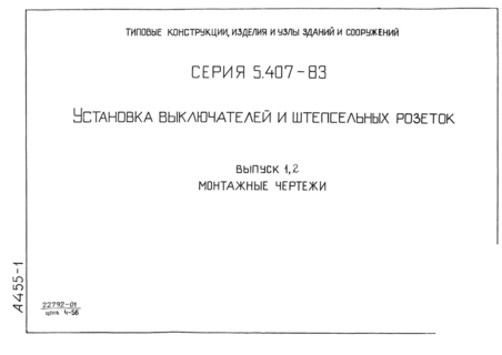  1.  