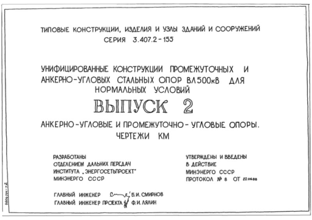  2. -  - .  