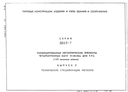  2.   