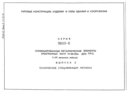  2.   