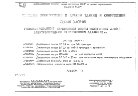  IV.    6 - 10    