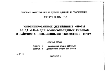  2.    6 - 10 