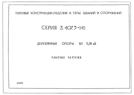    0,38 