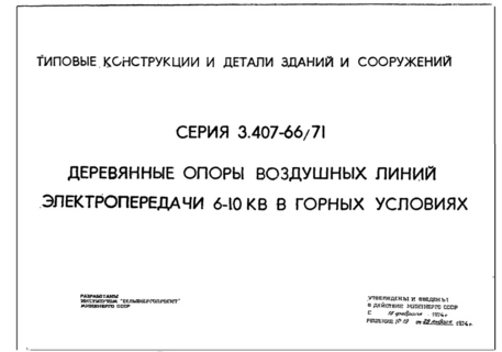      6 - 10    