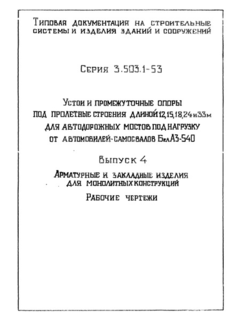  4.       .  